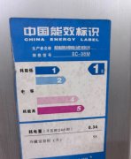 美的BC-98M单门小冰箱，一级能效超省电，一天用电不到1度