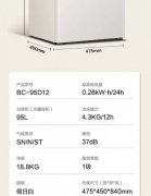 容声小冰箱95升，一级能效，到货才用了一周，容量大，几乎全新
