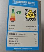 美的3开门冰箱，功能完好，本人要开店，准备换成卧式冰柜，这个