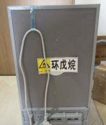 奥克斯小冰箱，今年5月从某东购买，现100元转让