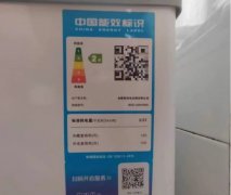 用了两个多月，美的冰柜220升双温冰柜，3月份买的，使用了仅