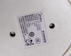 美的多功能电煮锅，型号MC-XZE1612，容量1.7L，功