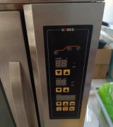 高比克套炉，风炉平炉发酵箱一套。成色很新